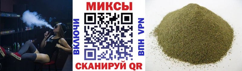 Бутират оксана  Купить где  Туапсе 
