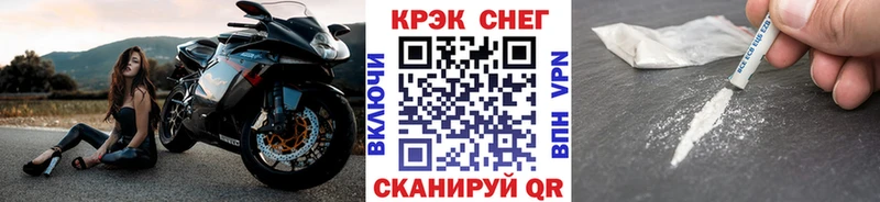 Cocaine Колумбийский  Купить  Туапсе 
