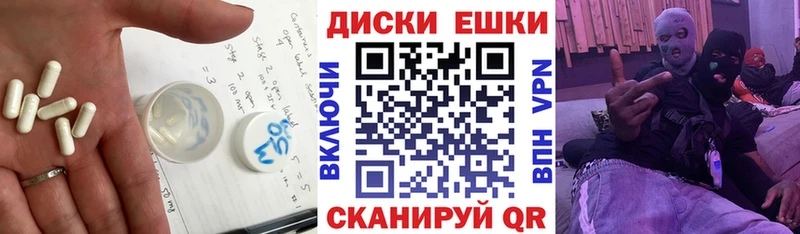 Купить  Туапсе  ЭКСТАЗИ таблы 