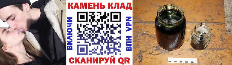 Купить  Туапсе  ГАШИШ ice o lator 