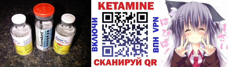 Купить где  Туапсе  КЕТАМИН ketamine 