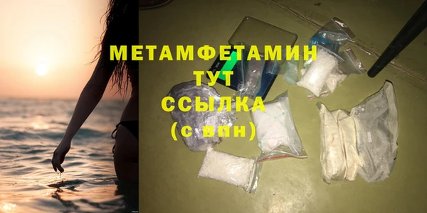 прущий лед Куйбышев
