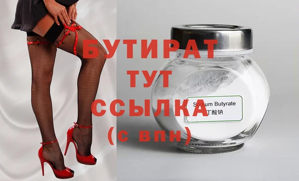 тгк Кукмор