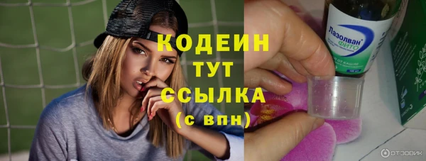 прущий лед Куйбышев