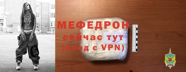 прущий лед Куйбышев