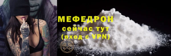 прущий лед Куйбышев