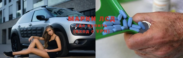 прущий лед Куйбышев