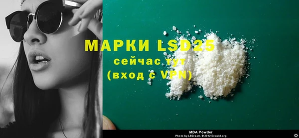 прущий лед Куйбышев