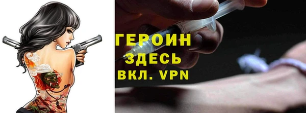 прущий лед Куйбышев