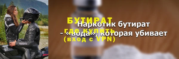 тгк Кукмор