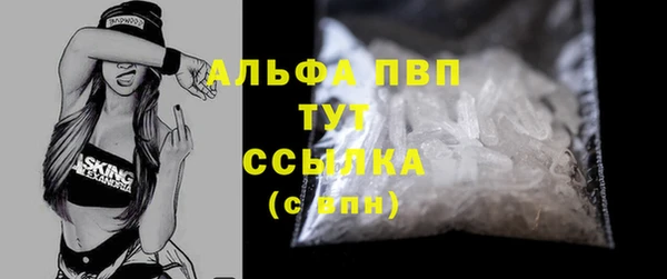прущий лед Куйбышев