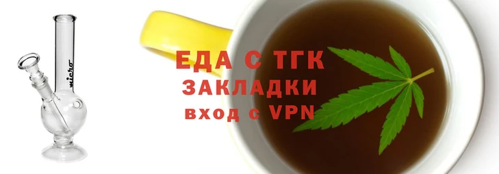 тгк Кукмор