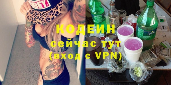 прущий лед Куйбышев