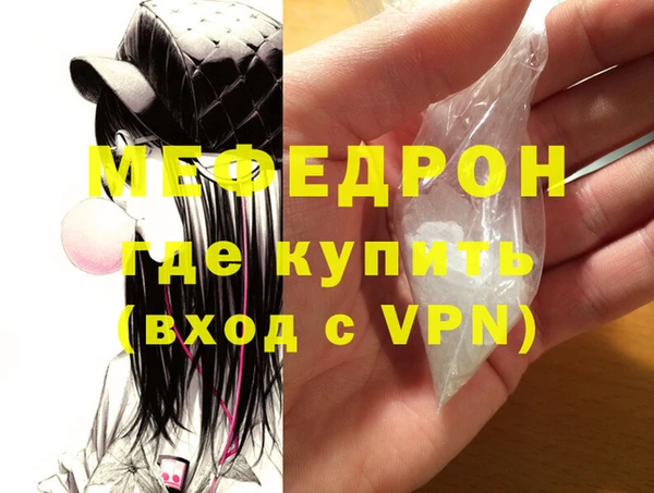 тгк Кукмор