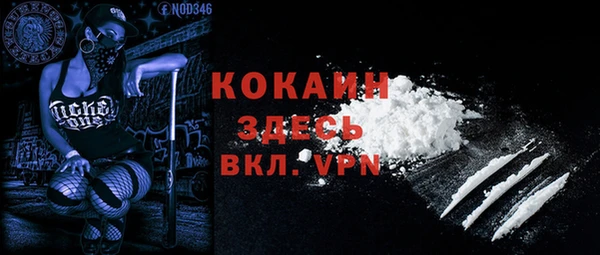 прущий лед Куйбышев