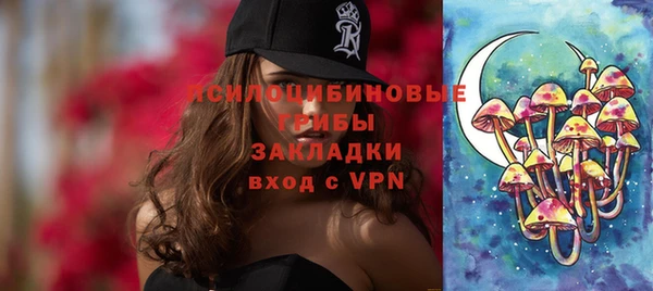 прущий лед Куйбышев