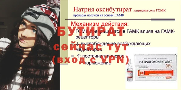 прущий лед Куйбышев