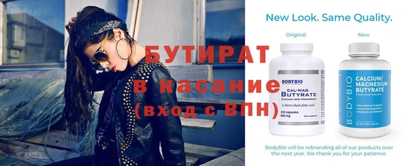 тгк Кукмор