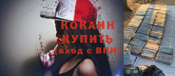 прущий лед Куйбышев