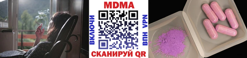 MDMA молли  Купить закладки  Туапсе 
