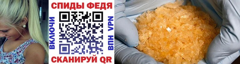 Купить где  Туапсе  Метамфетамин Methamphetamine 