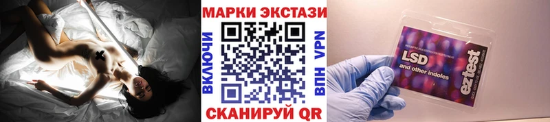 Купить где  Туапсе  Марки 25I-NBOMe 1500мкг 