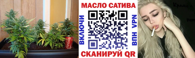ТГК жижа  Купить закладки  Туапсе 